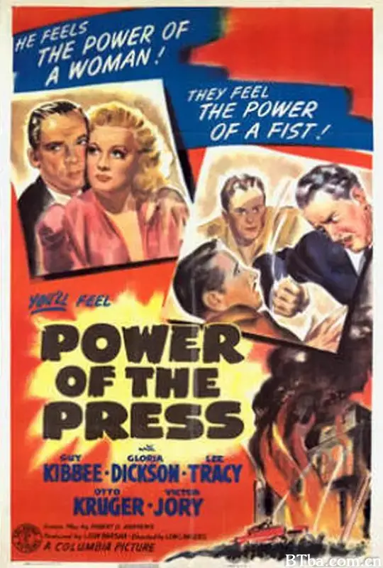 媒體的力量/Power of the Press