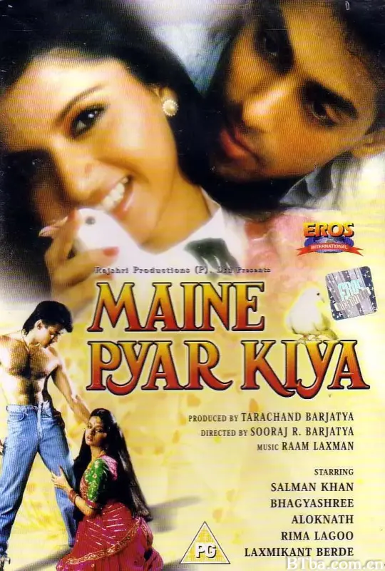 真心爱着/Maine Pyar Kiya