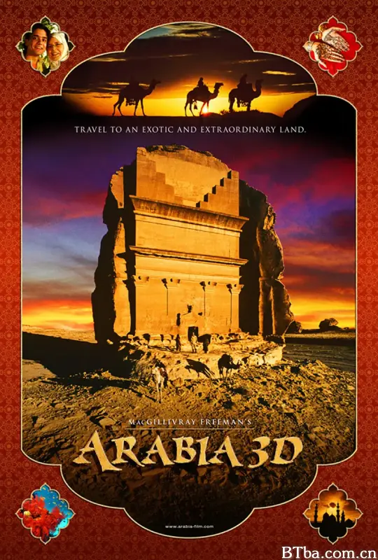 阿拉伯/Arabia