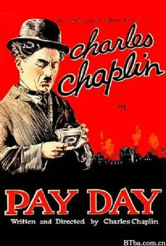 发薪日/Pay Day