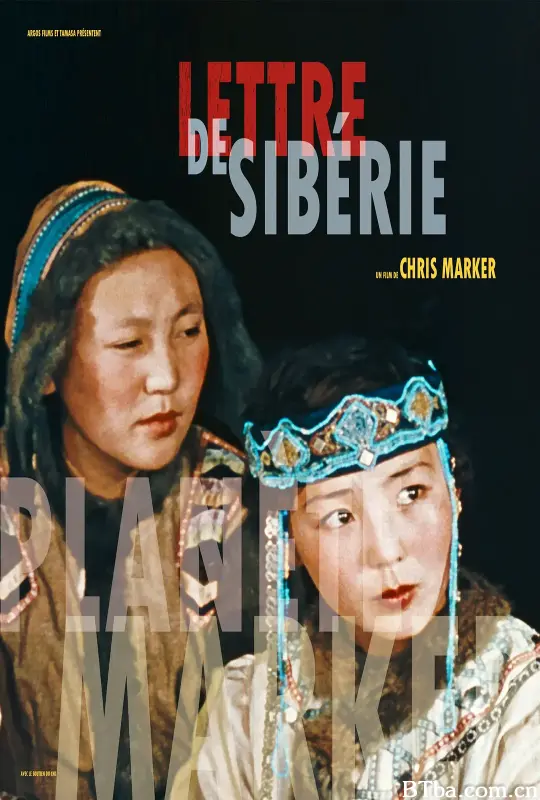 西伯利亚来信/Lettre de Sibérie