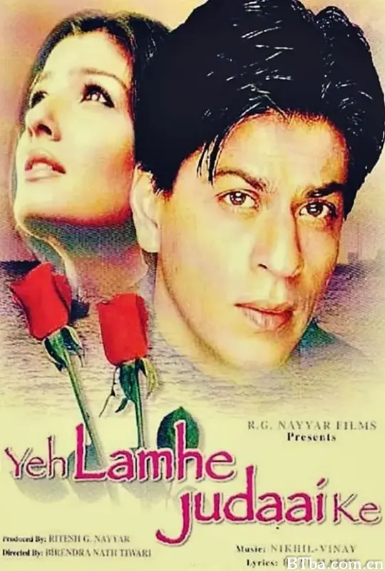 这些分离的时刻/Yeh Lamhe Judai Ke