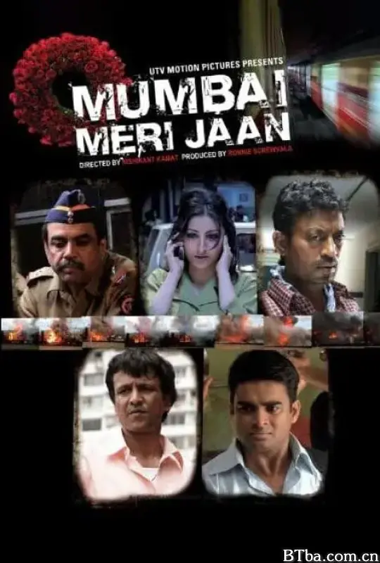 亲爱的孟买/Mumbai Meri Jaan