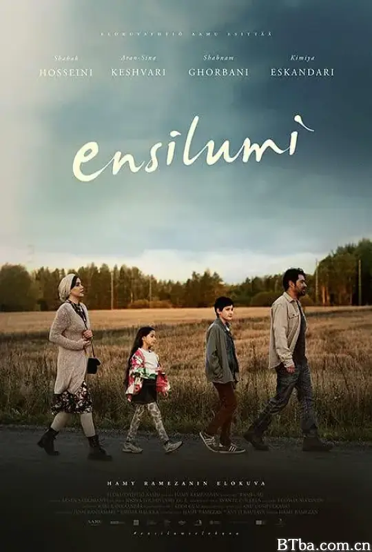 此时此爱/Ensilumi