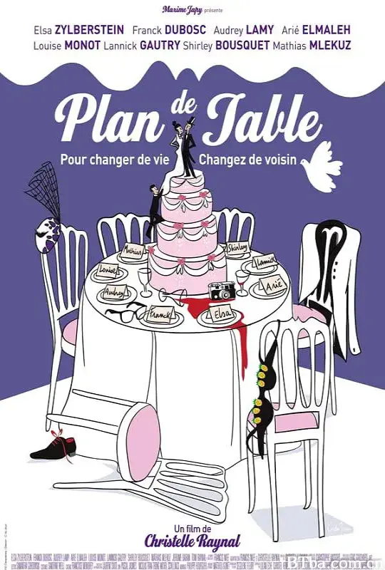 对号入座/Plan de table