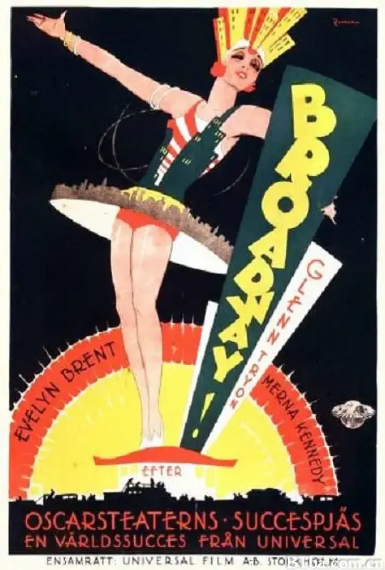 百老汇/Broadway