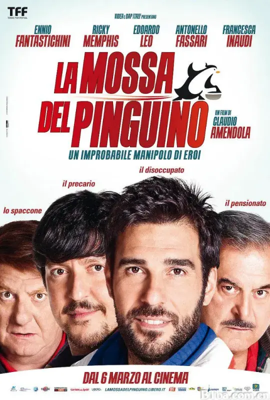 企鹅运动/la mossa del pinguino