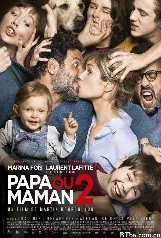 要爸还是妈2/Papa ou maman 2