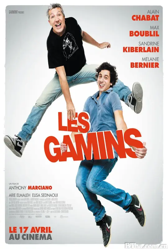 孩子们/Les gamins
