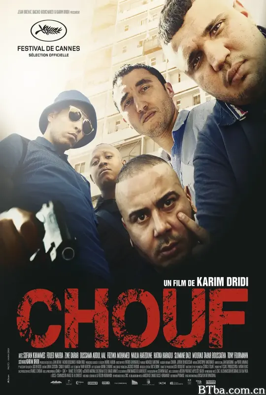 望风警戒/Chouf