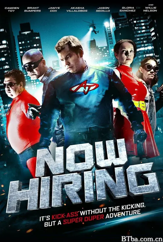 超级英雄有限公司/Now Hiring