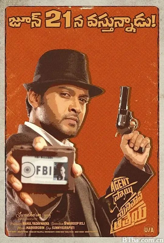 大侦探阿雷亚/Agent Sai Srinivasa Athreya