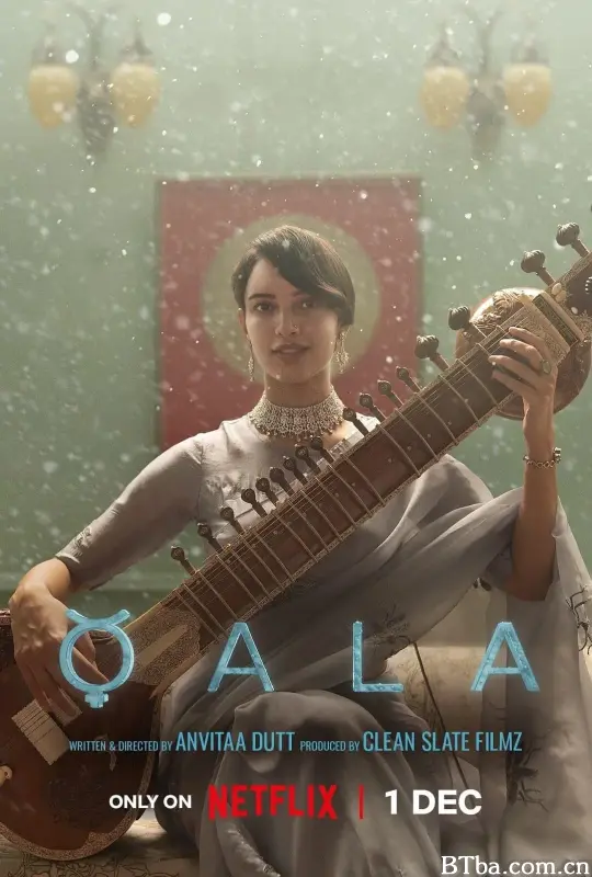 卡拉的抉择/Qala