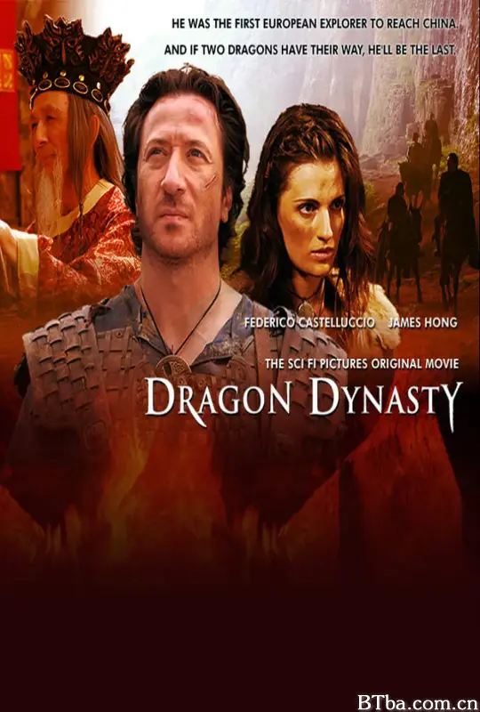 龙之王朝/Dragon Dynasty