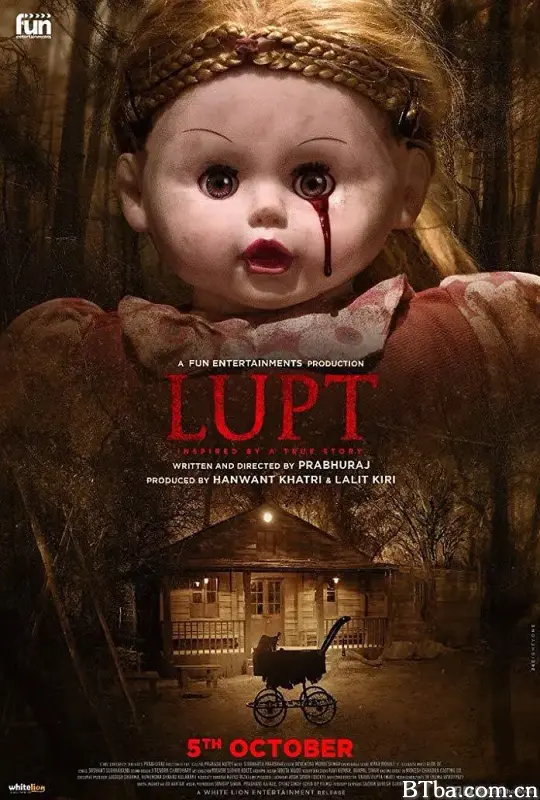 阴魂消散/Lupt