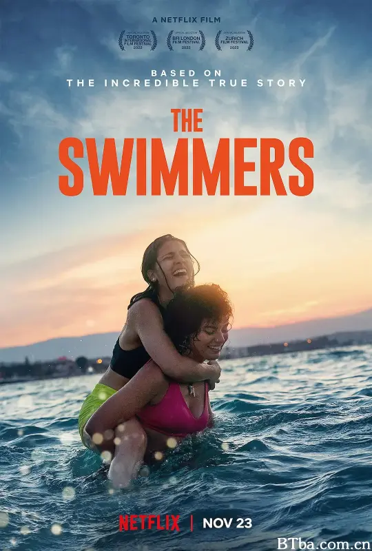 泳舞姐妹/The Swimmers