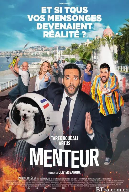 天生撒谎精/Menteur