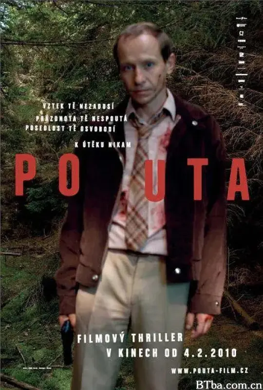 枷锁/Pouta