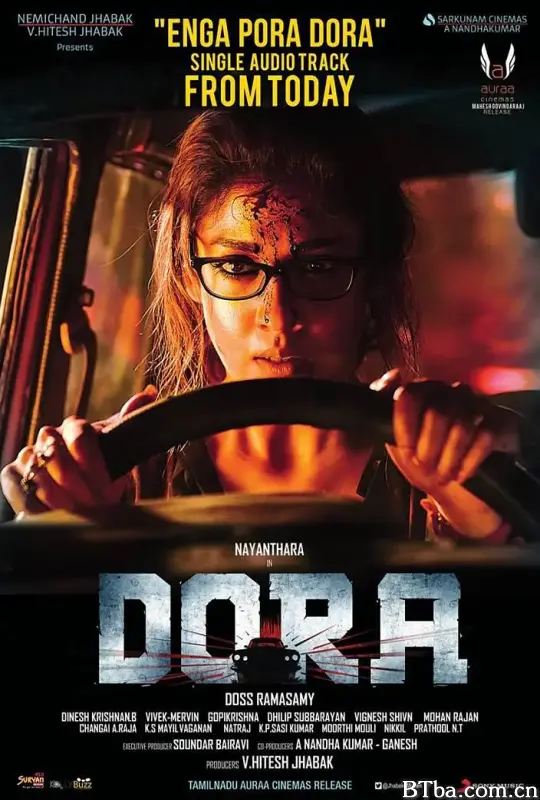 复仇朵拉/Dora