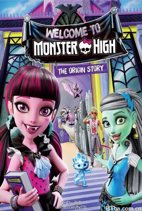 怪物高中/Monster High: Welcome to Monster High