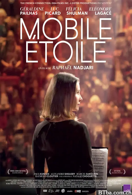 夜歌/Mobile Etoile
