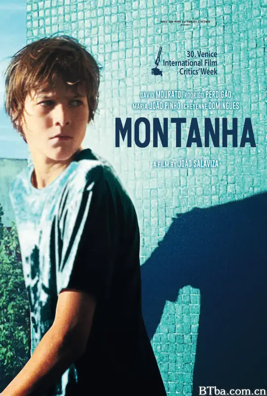 群山/Montanha