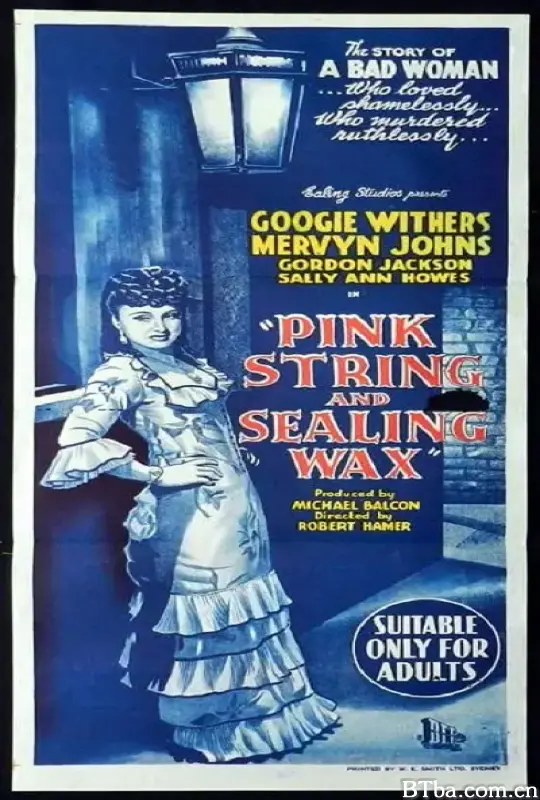 粉红线与封蜡/Pink String and Sealing Wax