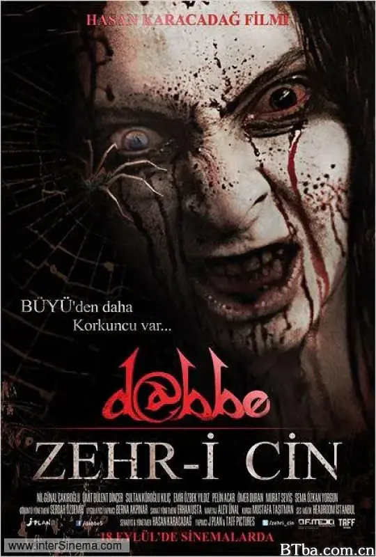恶魔 : 为邪恶/Dabbe: Zehr-i Cin