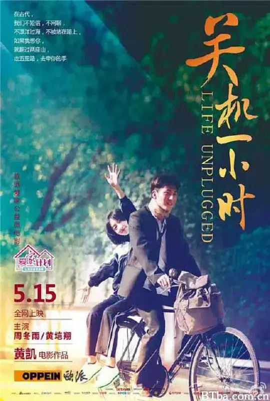 关机一小时
