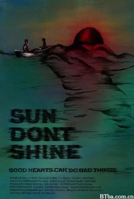 不发光的太阳/Sun Don't Shine