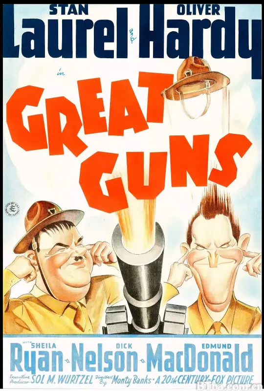 好兵一对/Great Guns