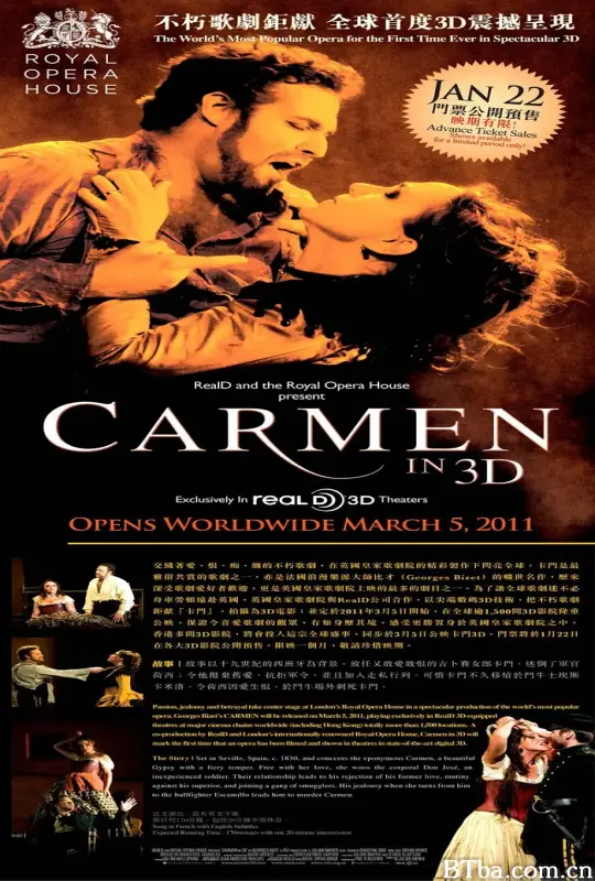 歌剧 卡门/Carmen 3D