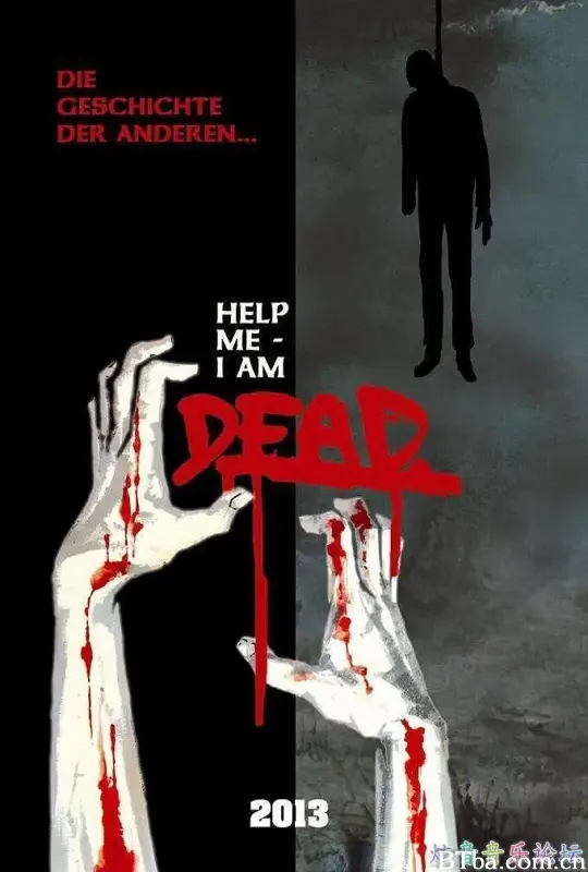 管我死不死/Help me I am Dead - Die Geschichte der Anderen