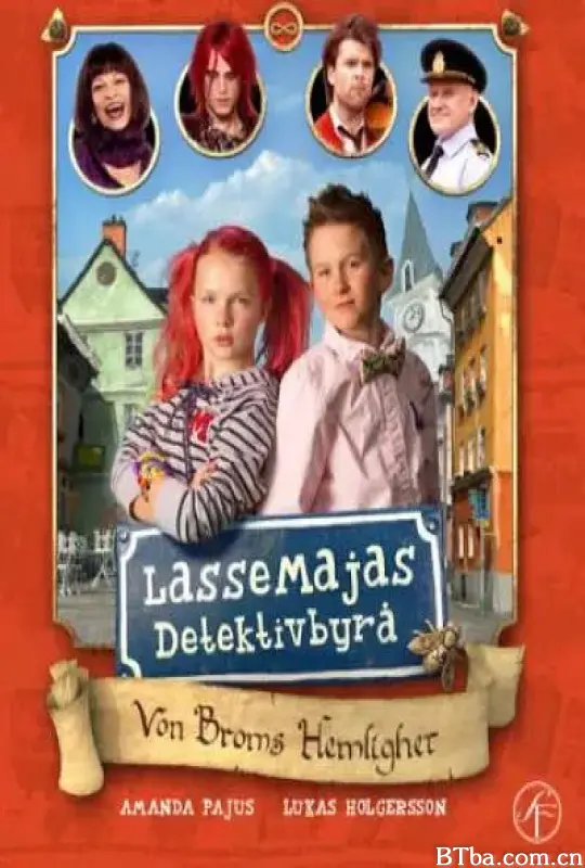 杰瑞和玛丽/LasseMajas detektivbyrå - Von Broms hemlighet