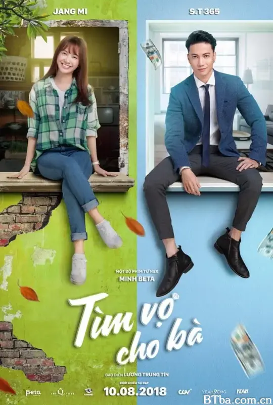 租赁新娘/Tìm vợ cho bà