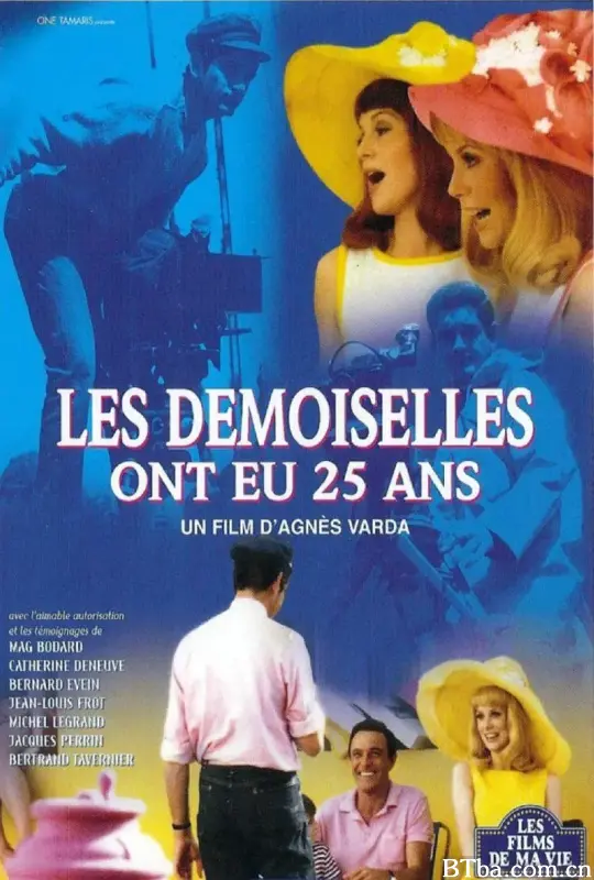 洛城少女二十五岁/Les demoiselles ont eu 25 ans