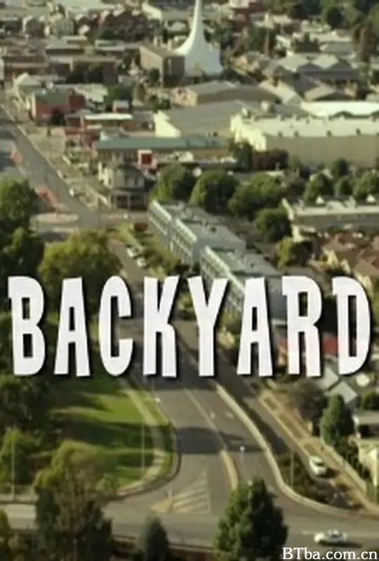 后院骨灰/Backyard Ashes