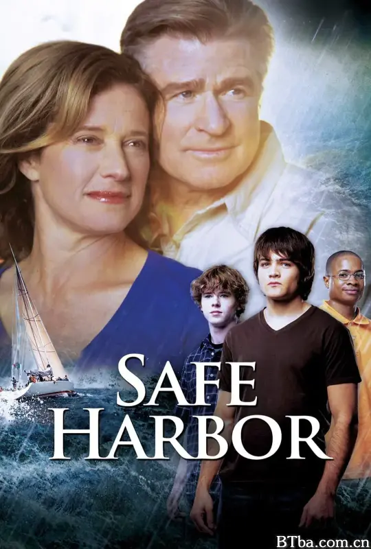 安全港/Safe Harbor