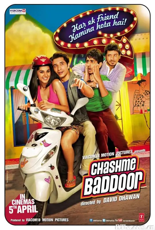 最佳损友/Chashme Baddoor