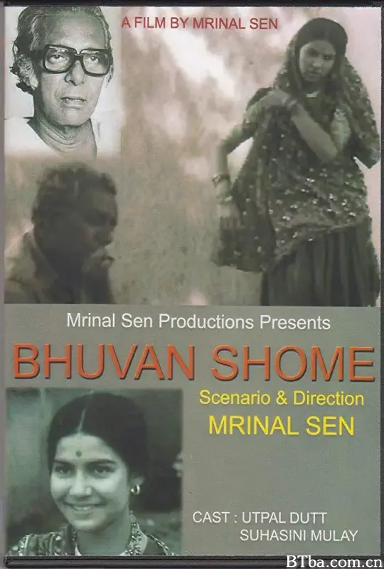 肖姆先生/Bhuvan Shome