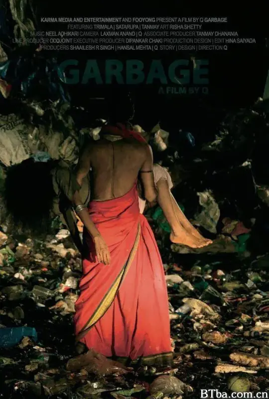 垃圾/Garbage