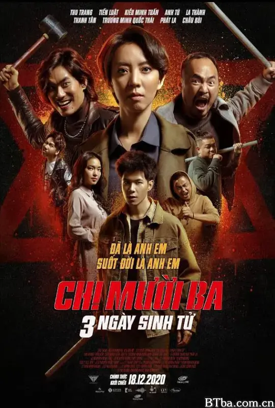 十三姐第2部：生死三天/Chi Muoi Ba 2: 3 Ngay Sinh Tu