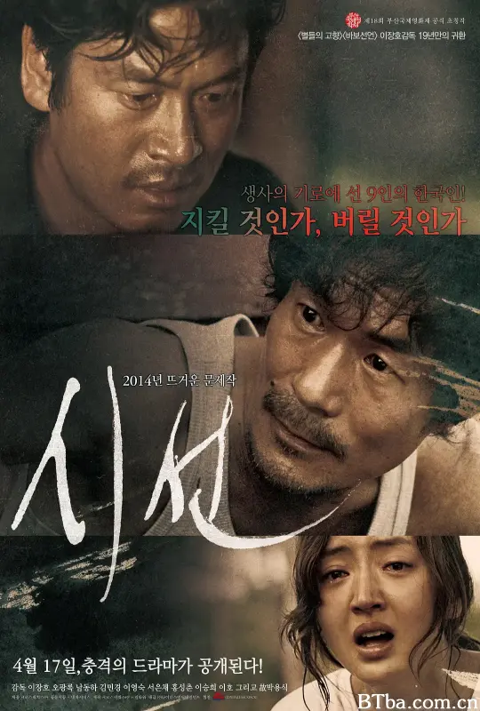 视线/시선