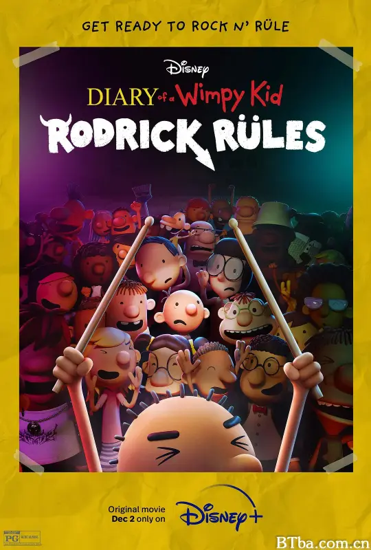 小屁孩日记：罗德里克规则/Diary of a Wimpy Kid: Rodrick Rules