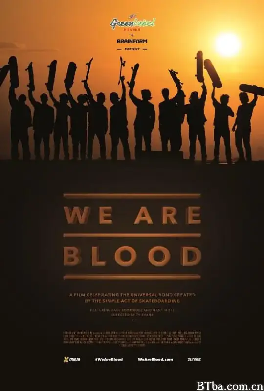 热血滑板/we are blood