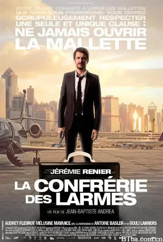 泪中兄弟情/La confrérie des larmes