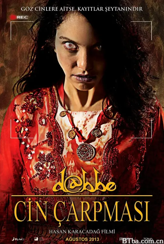 恶魔：恐怖现身/Dabbe: Cin çarpmasi
