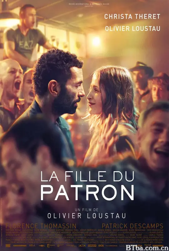 老板的女儿/La fille du patron