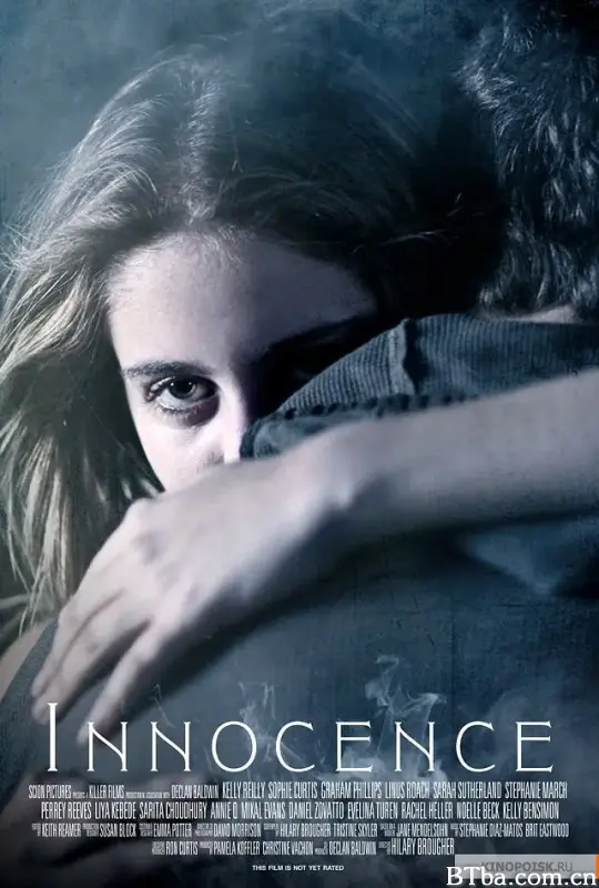 无瑕/Innocence