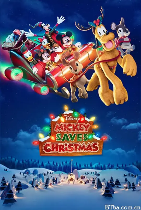 米奇拯救圣诞节/Mickey Saves Christmas
